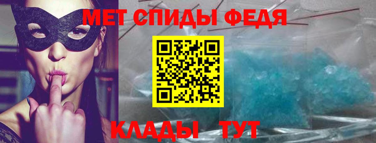 АМФ VHQ  Amphetamine  Лангепас  Вход с VPN 