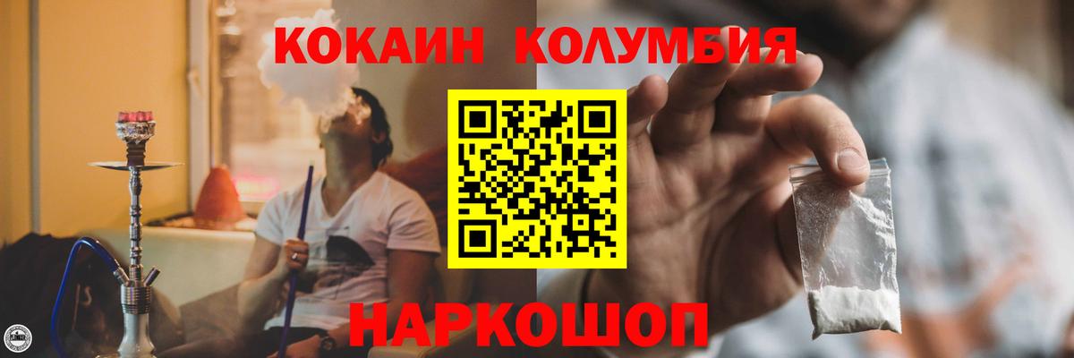 Cocaine 98% Лангепас