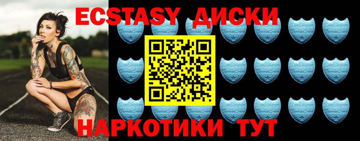 Меф Лангепас