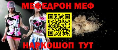 эйфоретик Ирбит