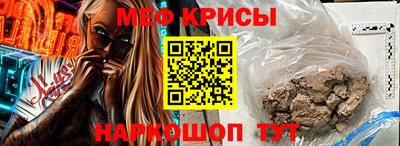 сатива Камышлов