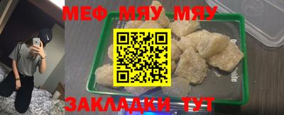 экстази Ипатово