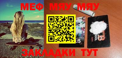 таблы Канаш