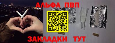 таблы Канаш