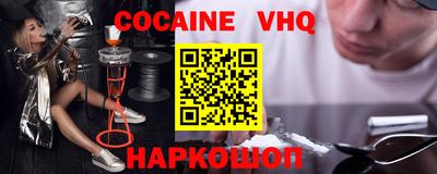 экстази Ипатово