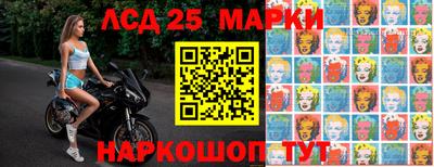 таблы Канаш