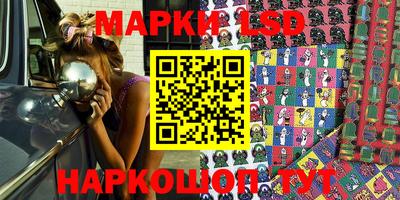 экстази Ипатово