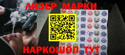 сатива Камышлов