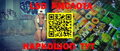 таблы Канаш