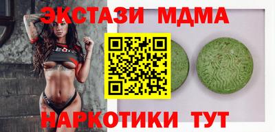 эйфоретик Ирбит