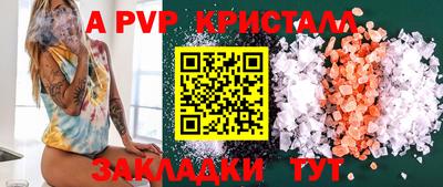 наркотики Кандалакша