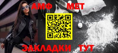 сатива Камышлов