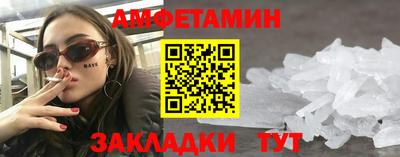 таблы Канаш