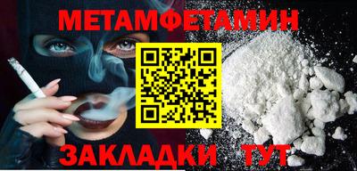 наркотики Кандалакша