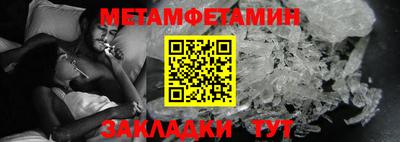таблы Канаш