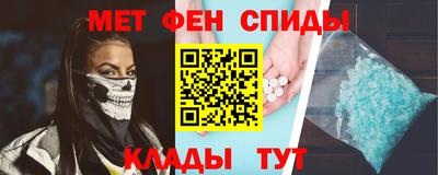 сатива Камышлов