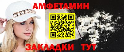 таблы Канаш