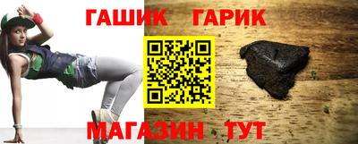 экстази Ипатово