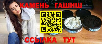 сатива Камышлов