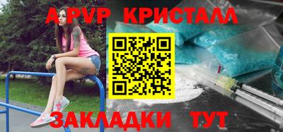 сатива Камышлов