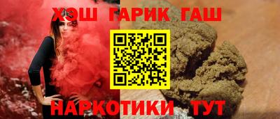таблы Канаш