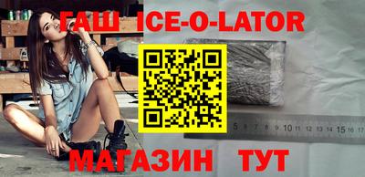 сатива Камышлов