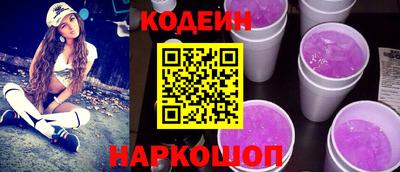 сатива Камышлов