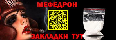 таблы Канаш