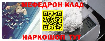 наркотики Кандалакша