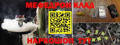 таблы Канаш