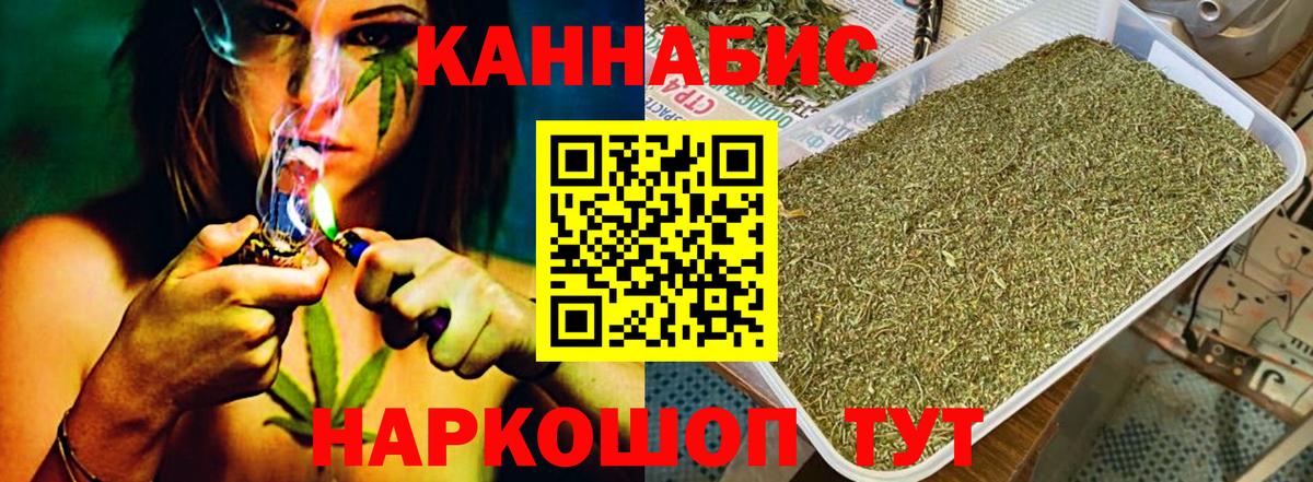 Бошки марихуана сатива Лангепас