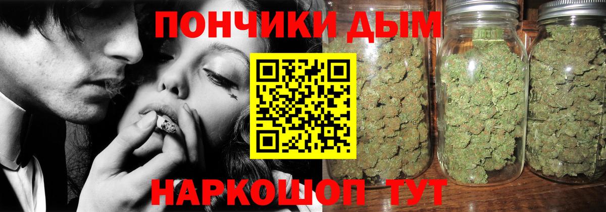 Шишки марихуана ГИДРОПОН  Шишки марихуана AK-47  Вход с VPN  Лангепас 