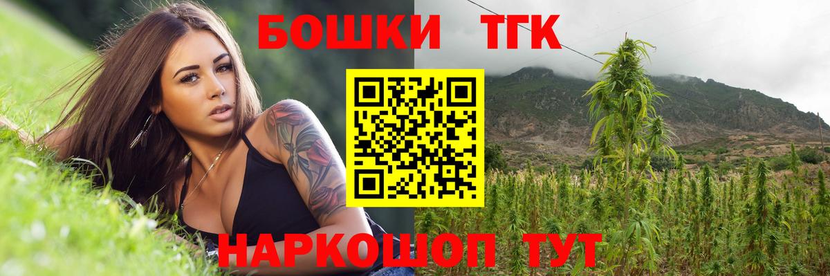 COCAIN  ГАШ  Лангепас  Меф   Вход с VPN  ГАШИШ  МАРИХУАНА 